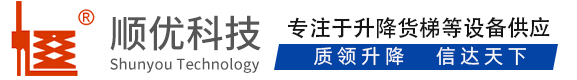 阿拉善右顺优升降科技有限公司