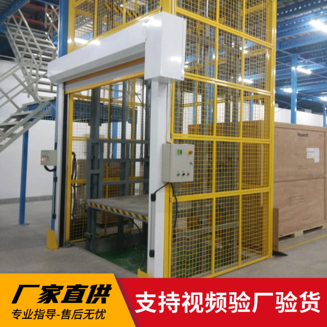 阿拉善右3吨室内升降货梯安装